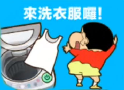 蜡笔小新之小帮手大作战2.18.5汉化版