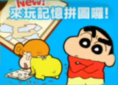 蜡笔小新之小帮手大作战2.18.5汉化版