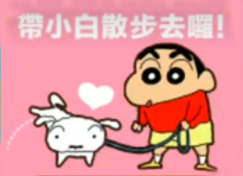 蜡笔小新之小帮手大作战2.18.5汉化版