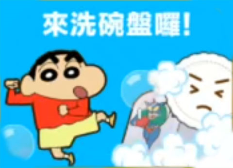 蜡笔小新之小帮手大作战2.18.5汉化版