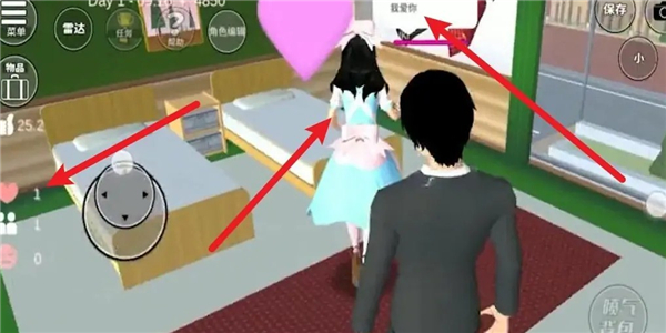 樱花校园模拟器1.039.90