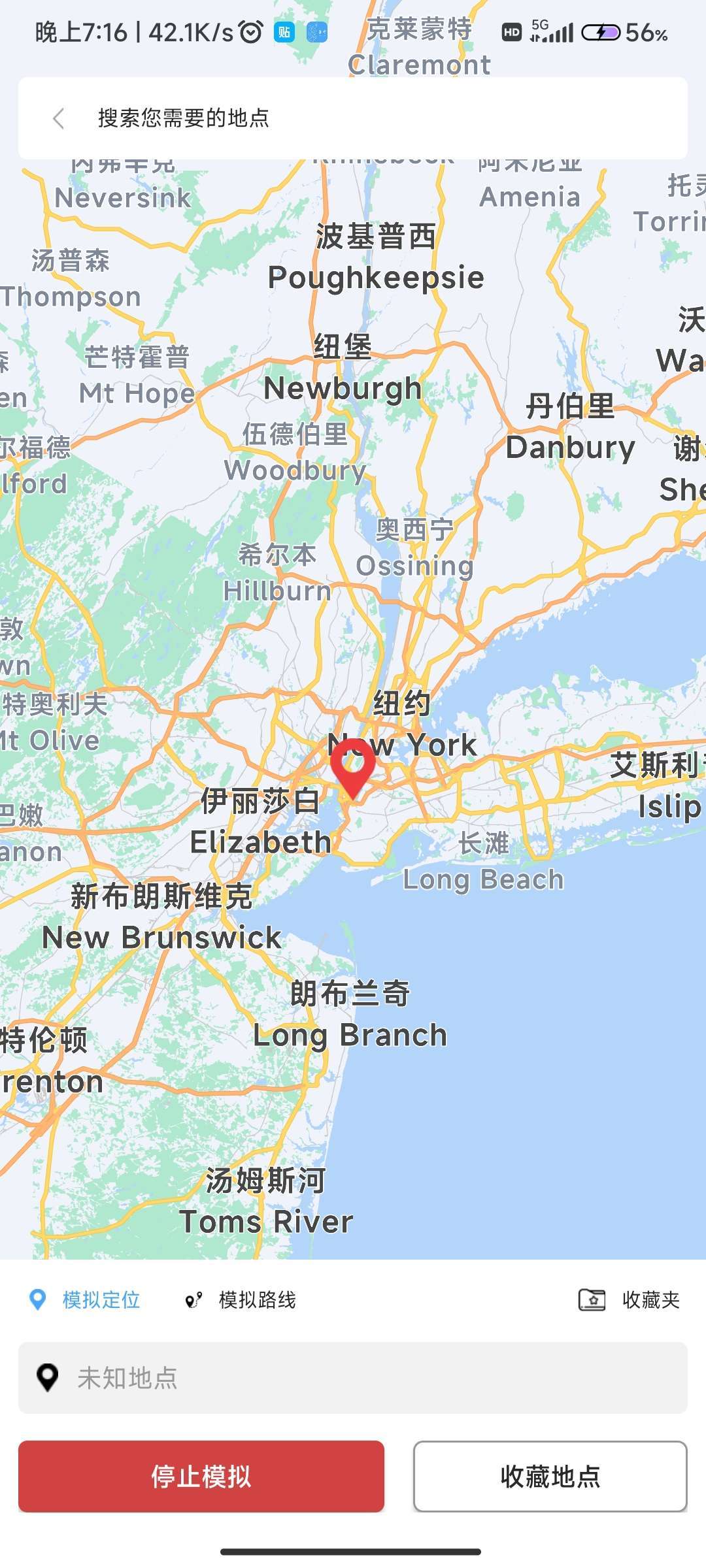 斗转多开旧版本截图2