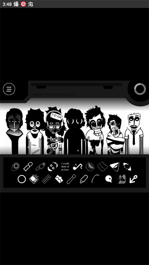 节奏盒子星辰模组3.0