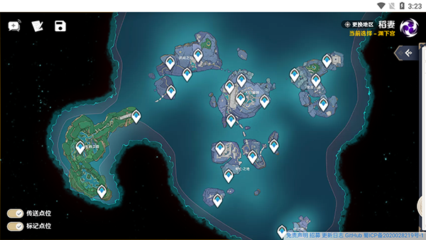 空荧酒馆原神地图截图1