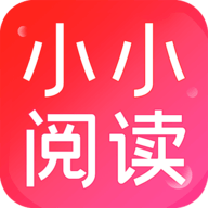 小小阅读下载 小小阅读（V6.4.3）变态版