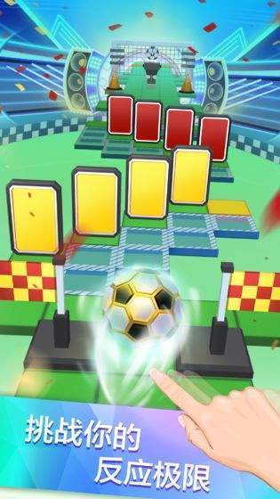 滚动的天空rsr0.6b