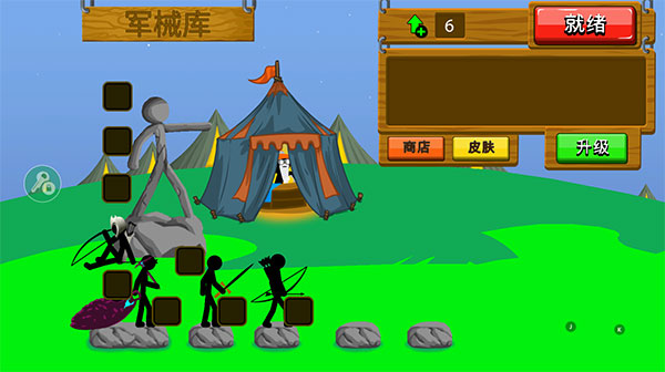 火柴人战争遗产somod巨人之力