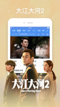 爱看TV截图1