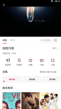 特狗APP截图2