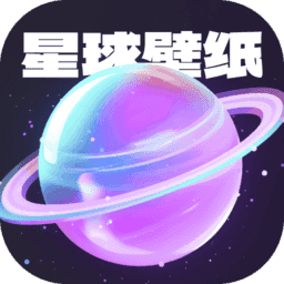 星球人下载 星球人（V3.8.8）合集版