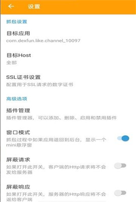 小黄鸟截图2