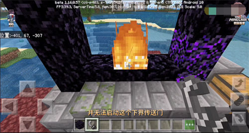 我的世界基岩版1.19.70.02