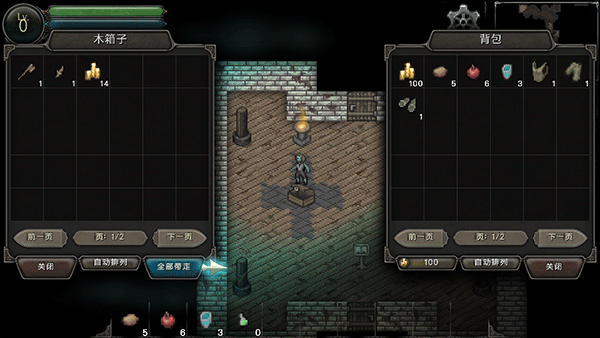 第九个黎明3汉化版