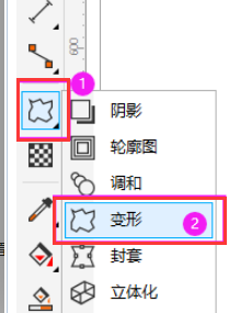 coreldraw如何画波浪线