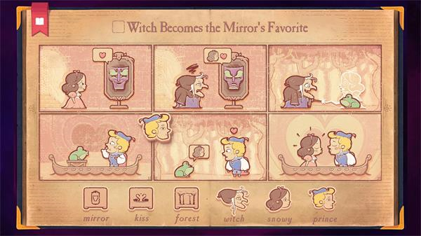 故事创说人截图4