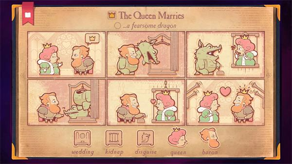 故事创说人截图5