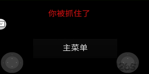 鬼畜天线宝宝世界