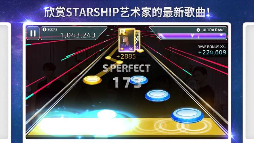 SuperStar SMTOWN官方正版