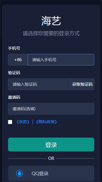 海艺ai绘画截图1