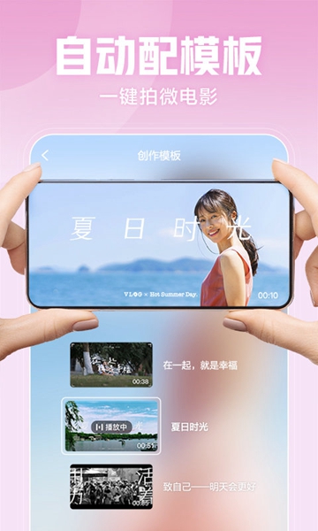华数鲜时光截图1