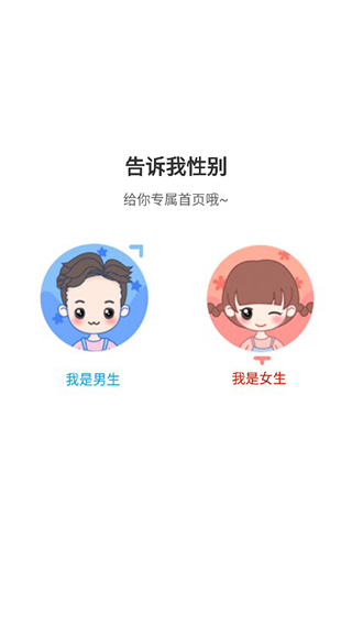 36漫画正版版最新版截图5