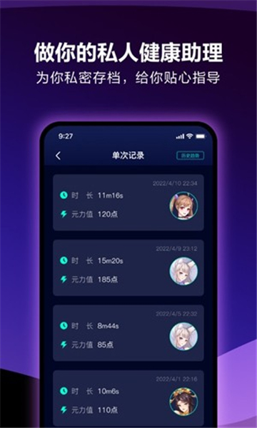 网易元力fun截图4