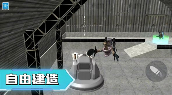 马桶人宇宙战场截图1