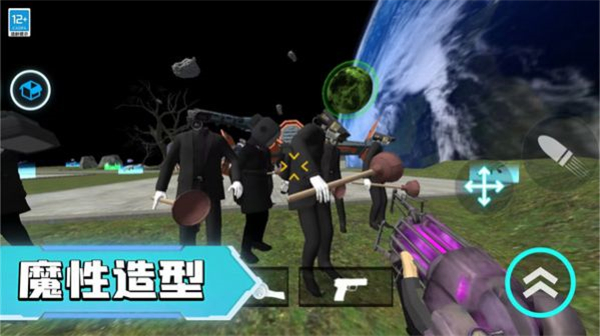 马桶人宇宙战场截图3