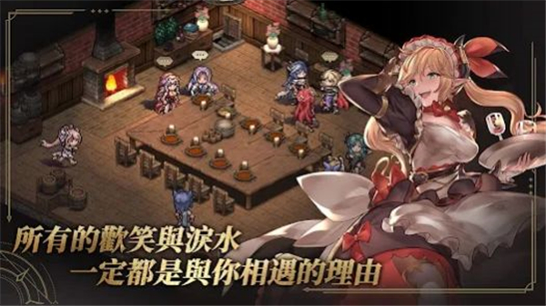 无尽大冒险像素传奇截图1