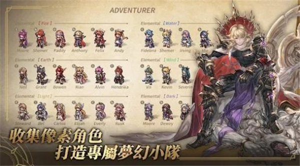 无尽大冒险像素传奇截图2