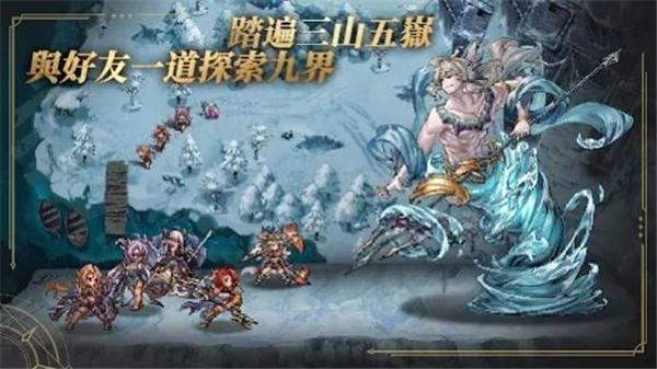 无尽大冒险像素传奇截图4