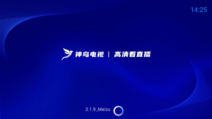 神鸟电视tv截图2