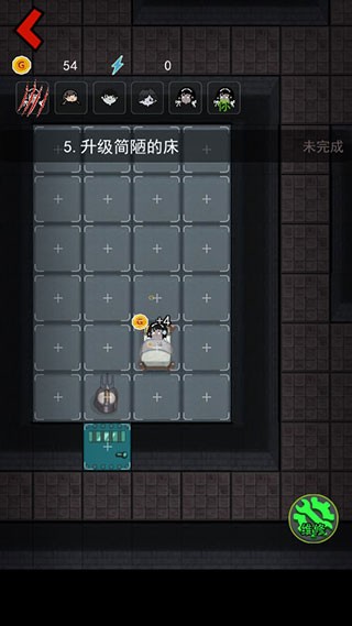 9999999999亿金币猛鬼宿舍