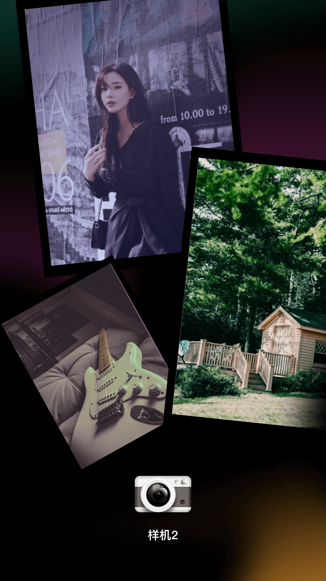 dazz相机安卓版截图3