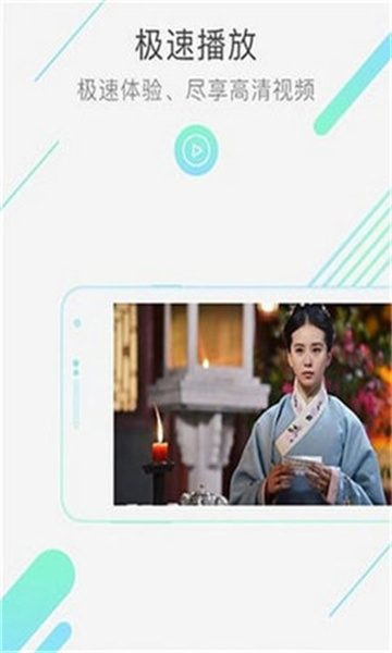 大米星球影视app截图2