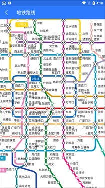 北斗导航2023年最新版