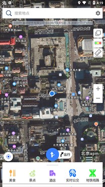 北斗导航2023年最新版