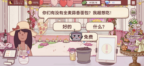 可口的披萨美味的披萨官方正版截图0