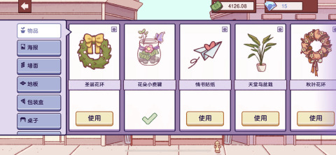 可口的披萨美味的披萨官方正版截图2