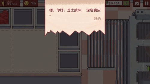 可口的披萨美味的披萨官方正版