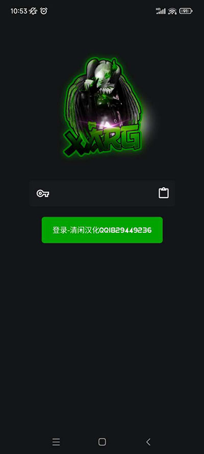 绿AR增强版截图1