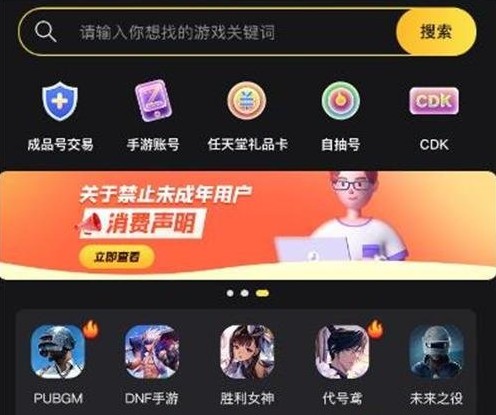 蛋仔派对国际服2024