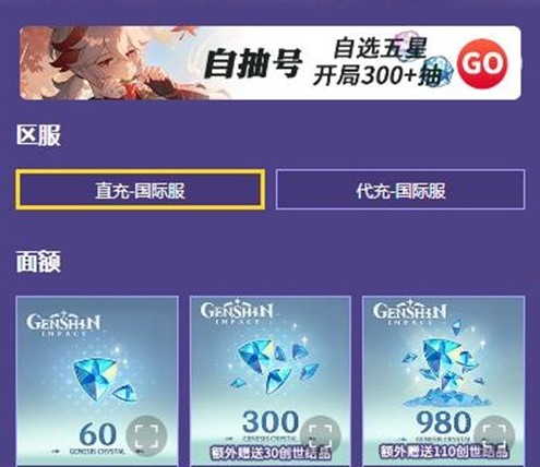 蛋仔派对国际服2024