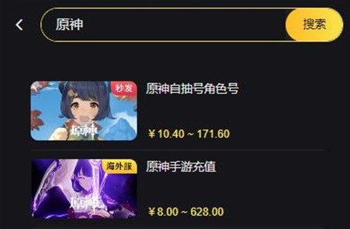 蛋仔派对国际服2024