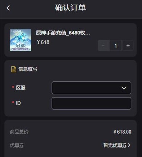 蛋仔派对国际服2024