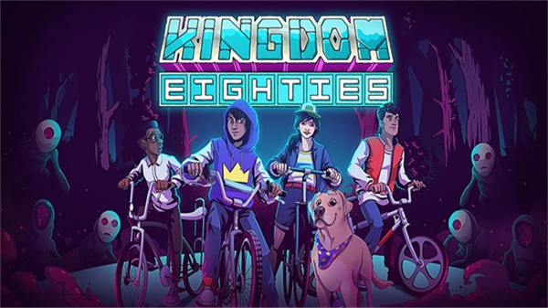 王国80年代截图1