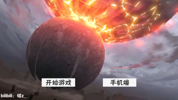 概念纷争完美存档版截图1