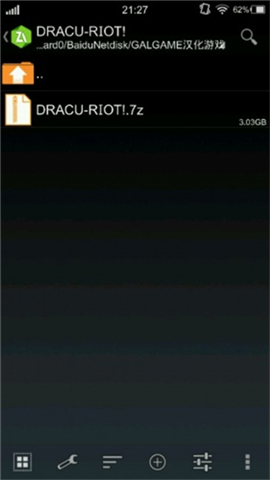 吉里吉里2模拟器1.6.9不闪退