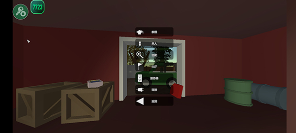 未转变者国际服截图2