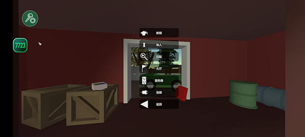 未转变者内置菜单汉化版7723